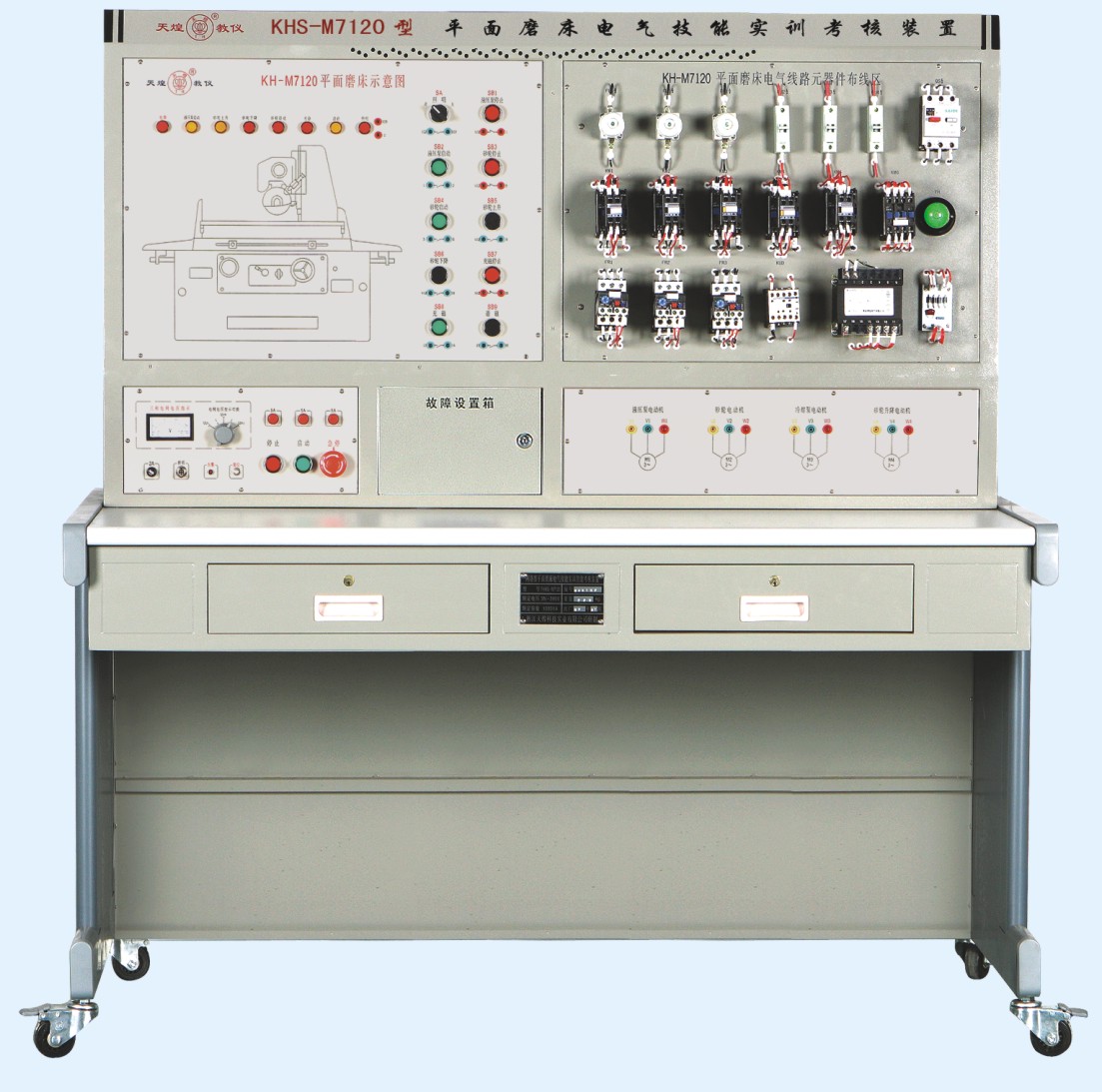 Qcmspm 1 